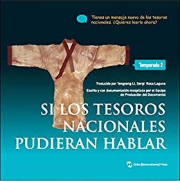 SI LOS TESOROS NACIONALES
PUDIERAN HABLAR（Temporada 2) Every Treasure Tells a Story-Season Two (Spanish Edition)如果国宝会说话（第二季）（西文版）