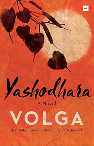Yashodhara: A Novel (English Edition)