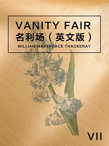 Vanity Fair(VII)名利场（英文版） (English Edition)