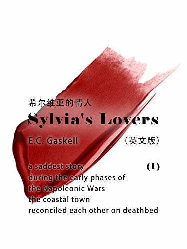 Sylvia's Lovers(I) 希尔维亚的情人（英文版） (English Edition)