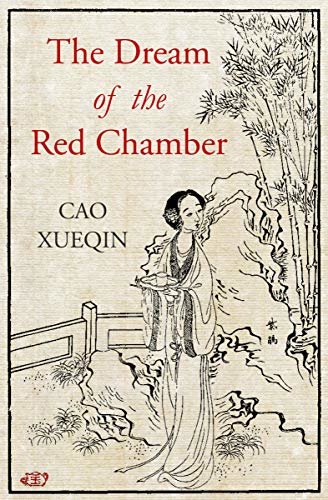 The Dream of the Red Chamber (English Edition)