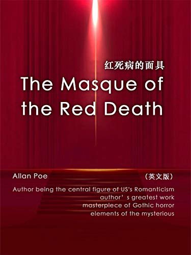 The Masque of the Red Death 红死病的面具（英文版） (English Edition)
