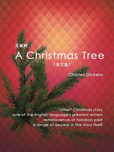 A Christmas Tree 圣诞树（英文版） (English Edition)