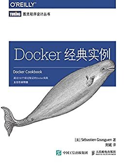 Docker经典实例 (图灵程序设计丛书)
