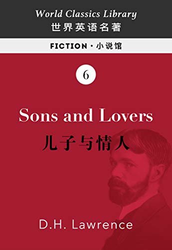 Sons and Lovers：儿子与情人（英文版)(配套英文朗读免费下载) (English Edition)