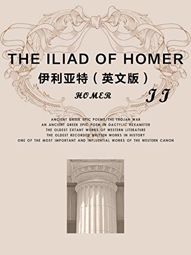 The Iliad of Homer (II)伊利亚特（英文版） (English Edition)