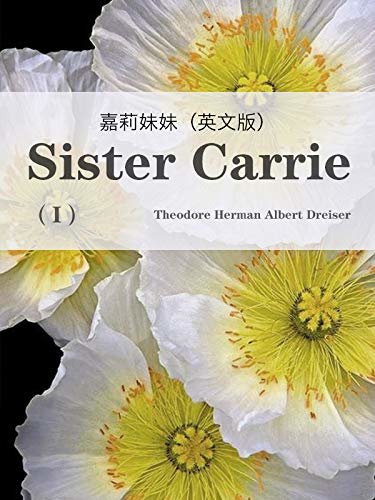 sister carrie （I) 嘉莉妹妹（英文版） (English Edition)