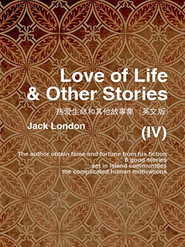 Love of Life & Other Stories(IV) 热爱生命和其他故事集（英文版） (English Edition)