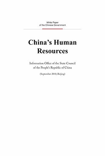 China’s Human Resources(English Version) 中国的人力资源状况（英文版） (English Edition)
