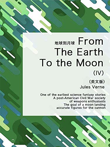From the Earth to the Moon（IV）地球到月球（英文版） (English Edition)