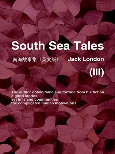 South Sea Tales(III） 南海故事集（英文版） (English Edition)