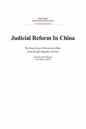 Judicial Reform In China (English Version)中国的司法改革（英文版） (English Edition)