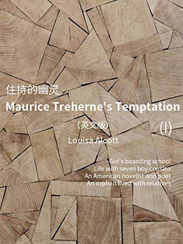 The Abbot's Ghost, or Maurice Treherne's Temptation(I) 住持的幽灵（英文版） (English Edition)