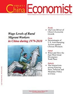 China Economist 双月刊 2013年01期 (English Edition)