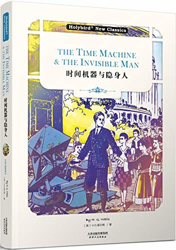 时间机器与隐身人:THE TIME MACHINE & THE INVISIBLE MAN(英文朗读版) (English Edition)