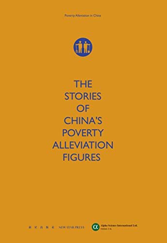 The Stories of China's Poverty Alleviation Figures