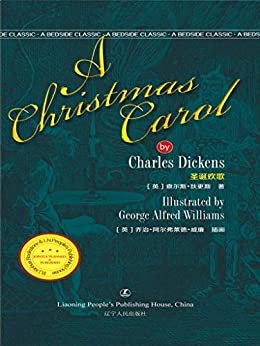 圣诞欢歌 经典英语文库 (English Edition)