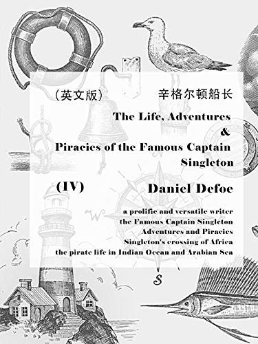 The Life, Adventures & Piracies of the Famous Captain Singleton(IV)辛格尔顿船长（英文版） (English Edition)