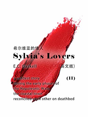 Sylvia's Lovers(II) 希尔维亚的情人（英文版） (English Edition)