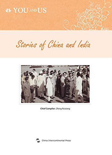 我们和你们：中国和印度的故事（英文版）You and Us: Stories of China and India(English Edition)