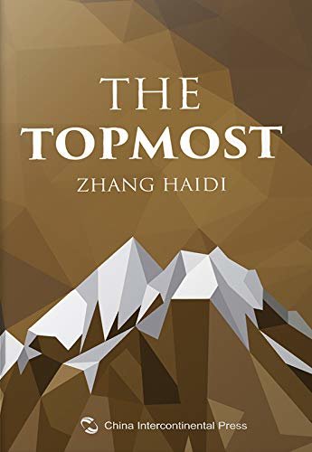 中国当代文学作品精选-绝顶（英文版）The Topmost (English Edition)