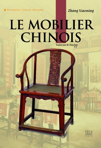 中国功夫（人文中国书系）（法文版） (French Edition)