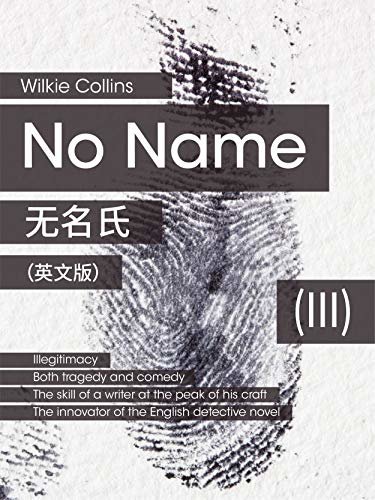 No Name(III) 无名氏（英文版） (English Edition)