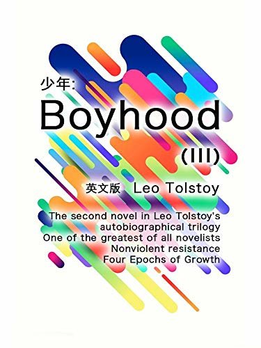 Boyhood（III) 少年（英文版） (English Edition)