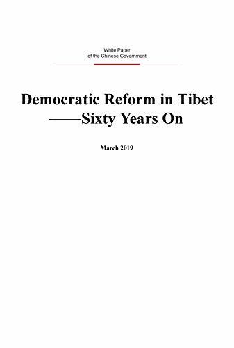 Democratic Reform in Tibet——Sixty Years On（English Version)伟大的跨越：西藏民主改革60年(英文版） (English Edition)