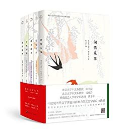 漫说文化丛书:读书读书、父父子子、乡风市声、说东道西、闲情乐事(共5册)(亚马逊特别定制版)