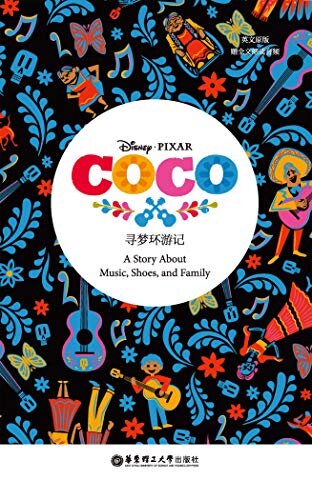 Coco: An Original Chapter Book (Disney Junior Novel (ebook)) (English Edition)