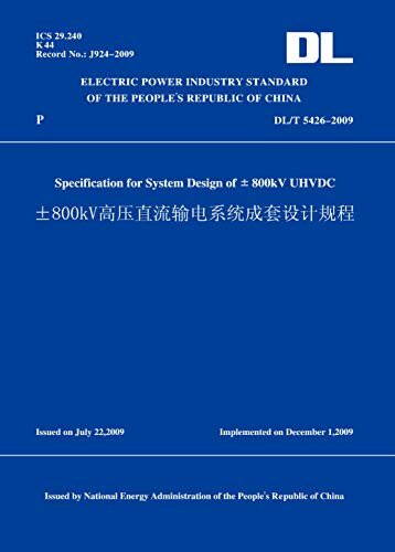 DL/T5426-2009±800kV高压直流输电系统成套设计规程(英文版) (English Edition)