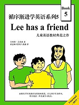 循序渐进学英语系列5：Lee has a friend（儿童英语教材典范之作）