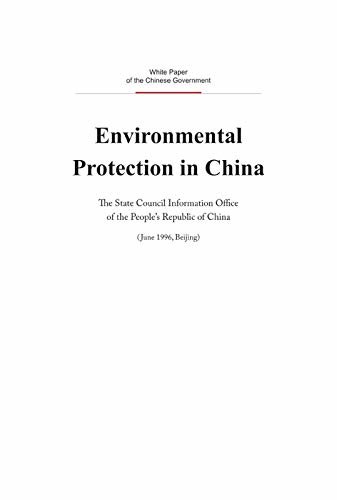 Environmental Protection in China(English Version) 中国的环境保护（英文版） (English Edition)