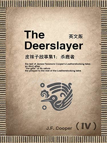 The Deerslayer（IV) 皮袜子故事集1：杀鹿者（英文版） (English Edition)