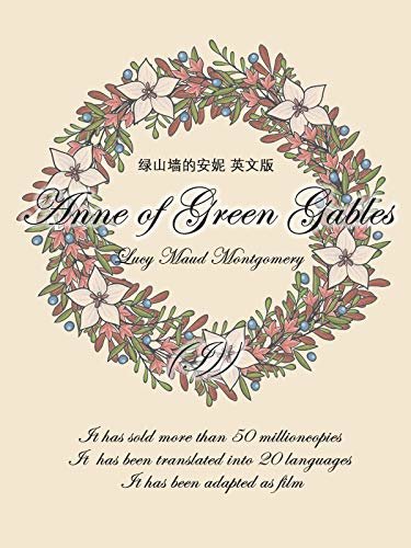 Anne of Green Gables绿山墙的安妮(I)英文版 (English Edition)